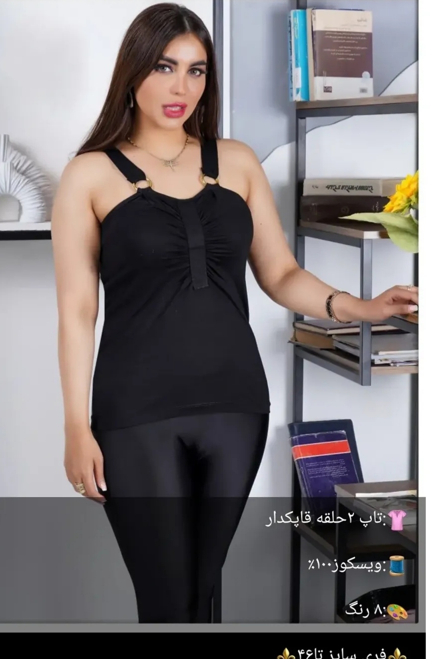 تاپ بندی دو رنگ موجودی مونده جنس ویسکوز 100٪